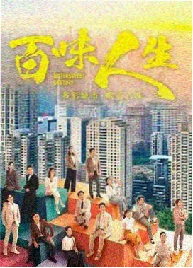 顶楼 韩剧在线观看免费