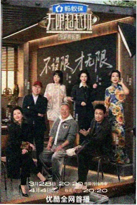 我独自生活 韩综推荐