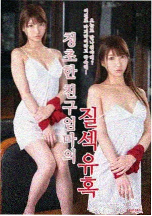 背着善宰跑 日韩精品在线观看