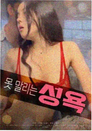 哈尔滨 韩影高清在线